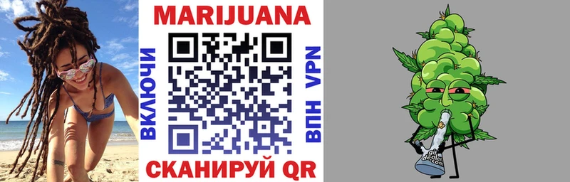 Что такое Жуковка ГАШ Бутират АМФ Марихуана МЕФ Alpha PVP