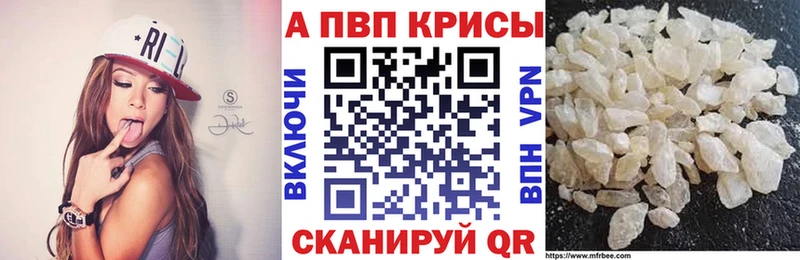 A-PVP крисы CK  нарко площадка какой сайт  Жуковка 