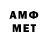 Amphetamine Розовый ID: 1027327438