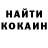 АМФЕТАМИН Розовый vamll. s
