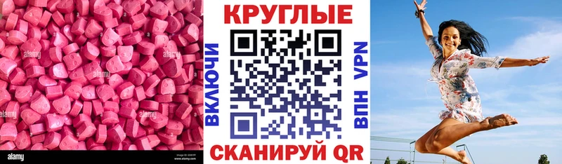 ЭКСТАЗИ Philipp Plein  Жуковка 