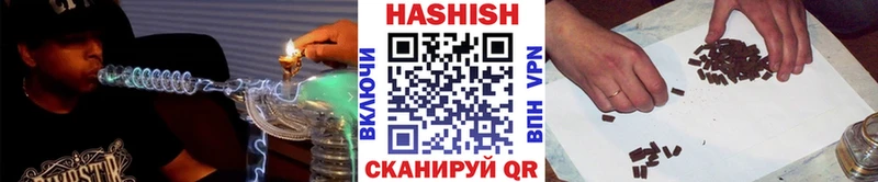 дарнет шоп  Жуковка  Гашиш Cannabis 