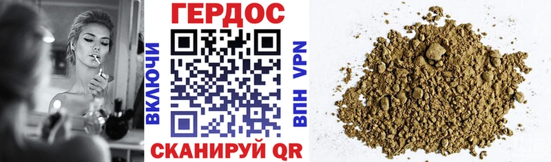 ГЕРОИН VHQ  KRAKEN вход  Жуковка  купить  цена 