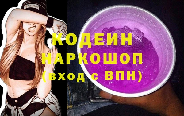спиды Горно-Алтайск