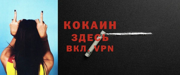 кокаин перу Горняк
