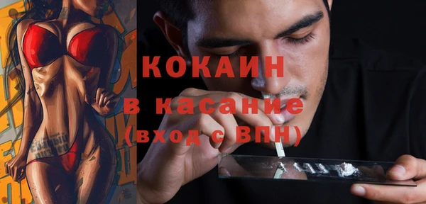 кокаин перу Горняк