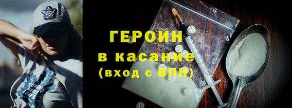 кокаин перу Горняк
