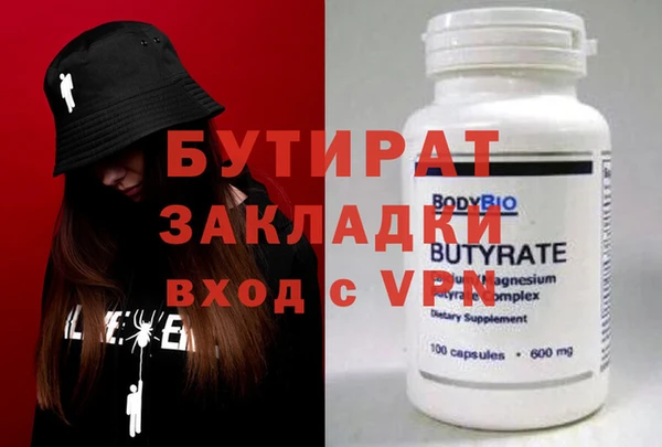 дживик Верхний Тагил