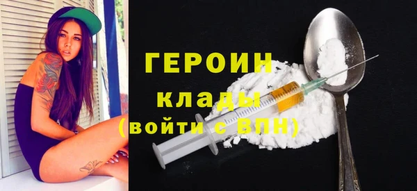 прущая мука Горнозаводск