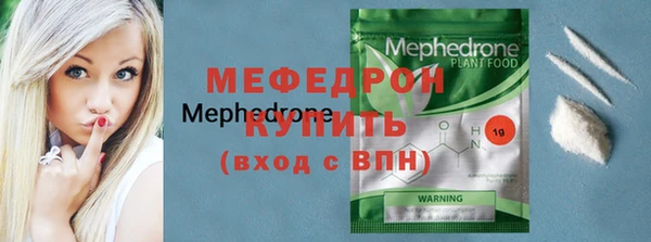 прущая мука Горнозаводск