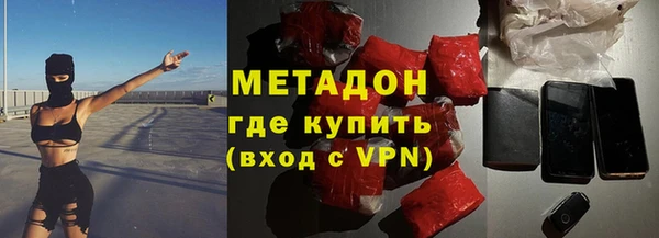 спиды Горно-Алтайск