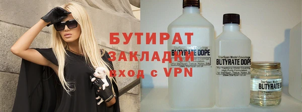 спиды Горно-Алтайск