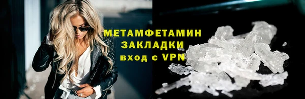 кокаин перу Горняк