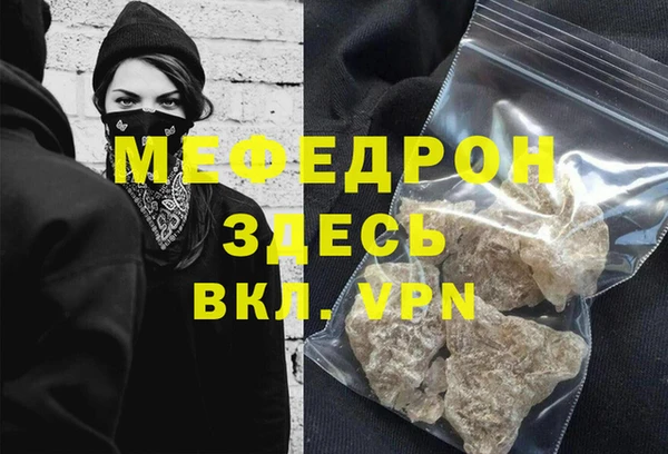 кокаин перу Горняк