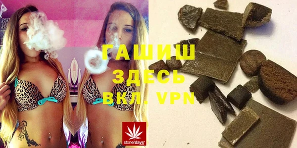 тгк Кинешма