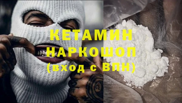 кокаин перу Горняк