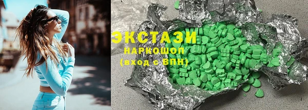 трава Коряжма