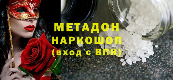 мефедрон мука Вяземский