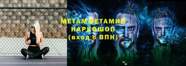 спиды Горно-Алтайск