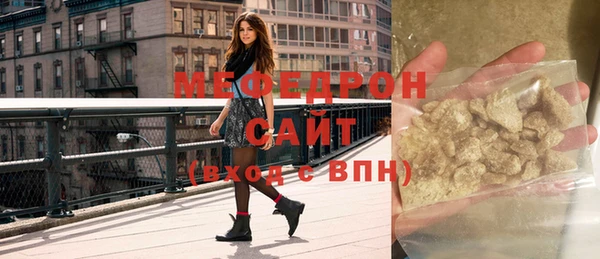 спиды Горно-Алтайск