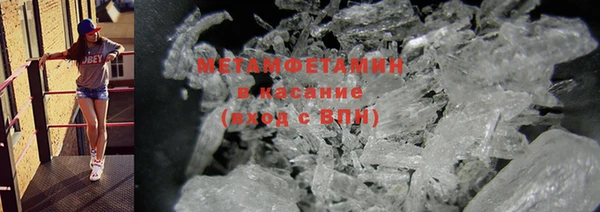 прущая мука Горнозаводск