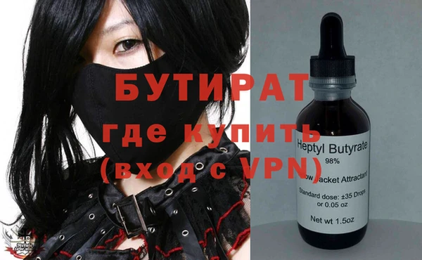 индика Вязники