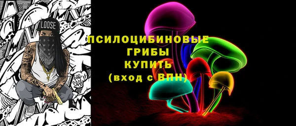 мефедрон мука Вяземский