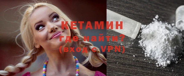 кокаин перу Горняк