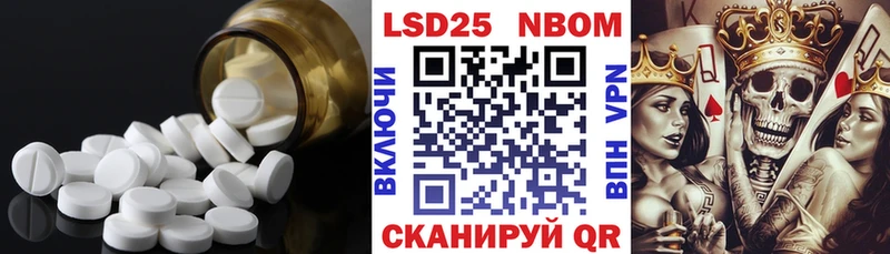 купить закладку  Жуковка  Лсд 25 экстази кислота 
