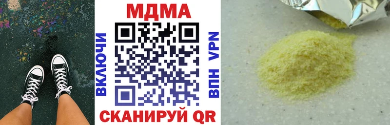 MDMA crystal  МЕГА сайт  Жуковка 