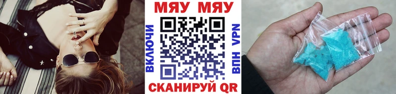 Мефедрон кристаллы  где найти наркотики  Жуковка 