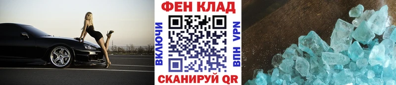площадка как зайти  Жуковка  Метамфетамин мет  купить  