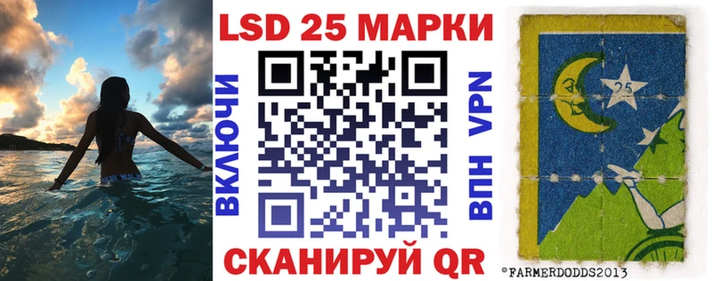 Марки NBOMe 1,8мг  Жуковка 