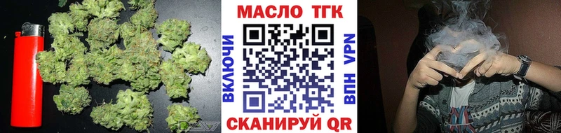 мега маркетплейс  нарко площадка Telegram  ТГК жижа  Жуковка 